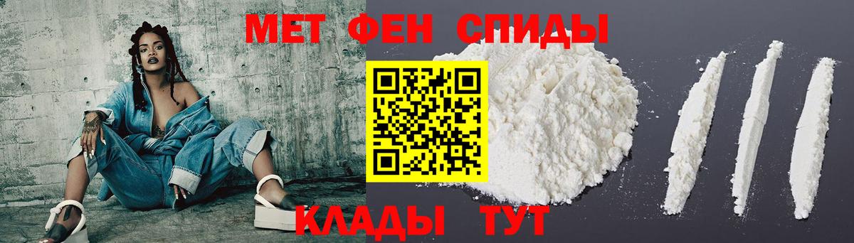 Amphetamine 97% Алапаевск