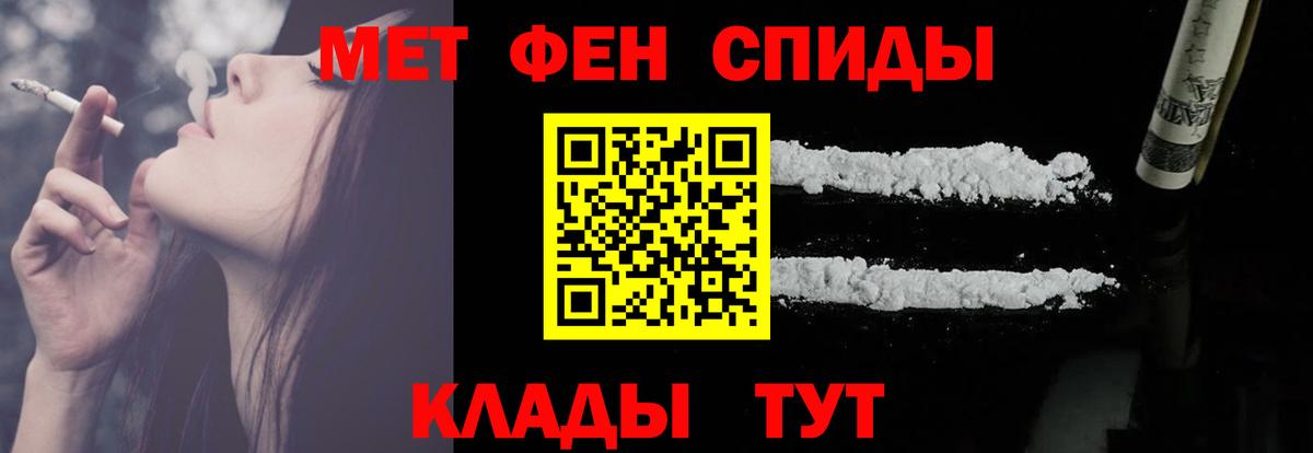 Алапаевск  Амфетамин 98%  Amphetamine  Вход с VPN 