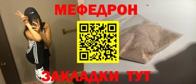 ешки Краснодар