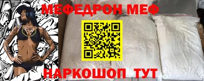 мет Краснознаменск