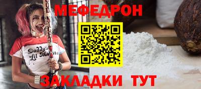 мдма Краснокаменск