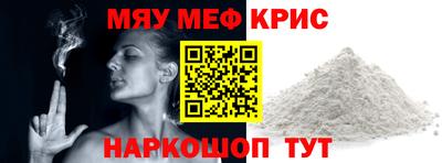 мдма Краснокаменск