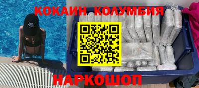 мдма Краснокаменск