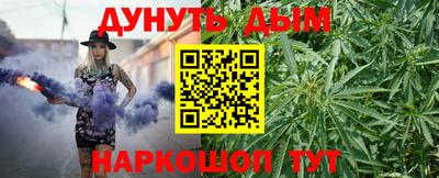 ешки Краснодар