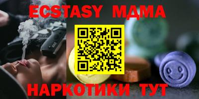 мет Краснознаменск