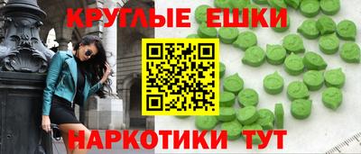 мет Краснознаменск