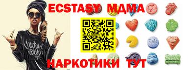 мдма Краснокаменск