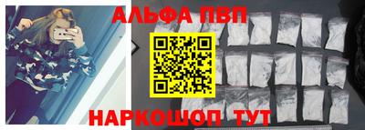 мет Краснознаменск