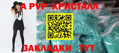 ешки Краснодар