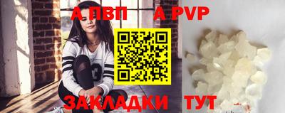 ешки Краснодар