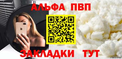 мефедрон мука Кумертау
