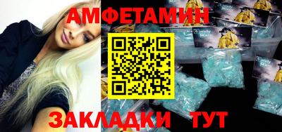 мет Краснознаменск