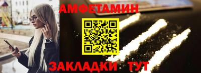 мет Краснознаменск