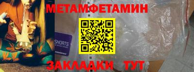 мдма Краснокаменск