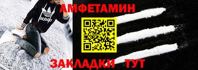 ешки Краснодар
