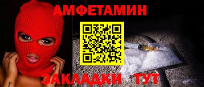 мет Краснознаменск