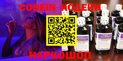 эйфоретик Кулебаки