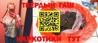 ешки Краснодар