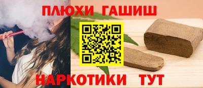 мдма Краснокаменск