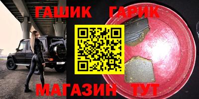 мдма Краснокаменск