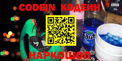 мдма Краснокаменск