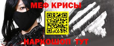 ешки Краснодар