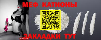мет Краснознаменск