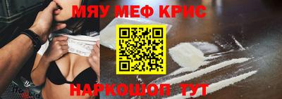 ешки Краснодар