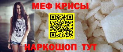 мдма Краснокаменск