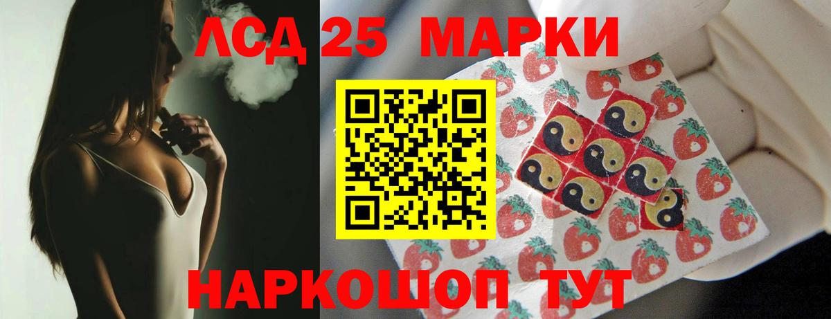 omg ссылки  ЛСД экстази ecstasy  LSD-25 экстази ecstasy  Вход с VPN  Алапаевск 