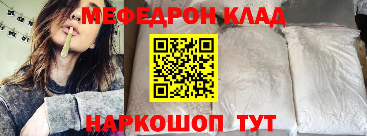 МЕФ  Алапаевск