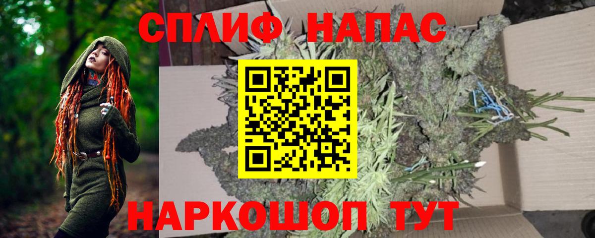 МАРИХУАНА Amnesia  Вход с VPN  Алапаевск  Канабис OG Kush  Каннабис гибрид  Конопля Amnesia 